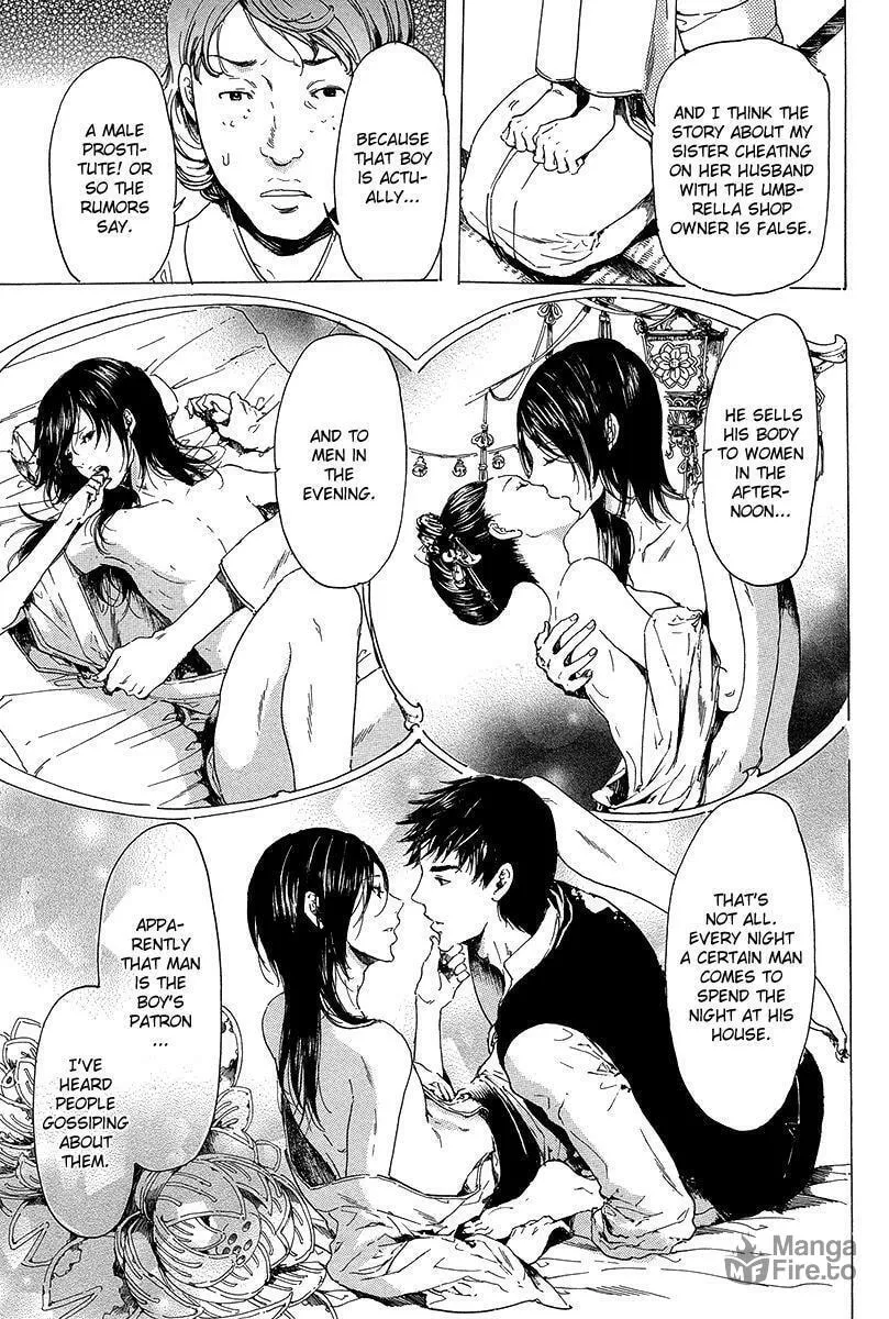Read Adekan chapter 20 image 19 on Lezhin