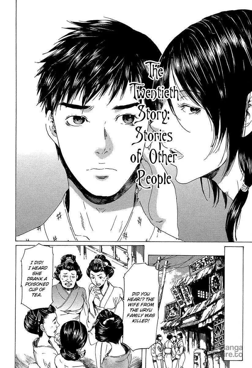 Read Adekan chapter 20 image 2 on Lezhin