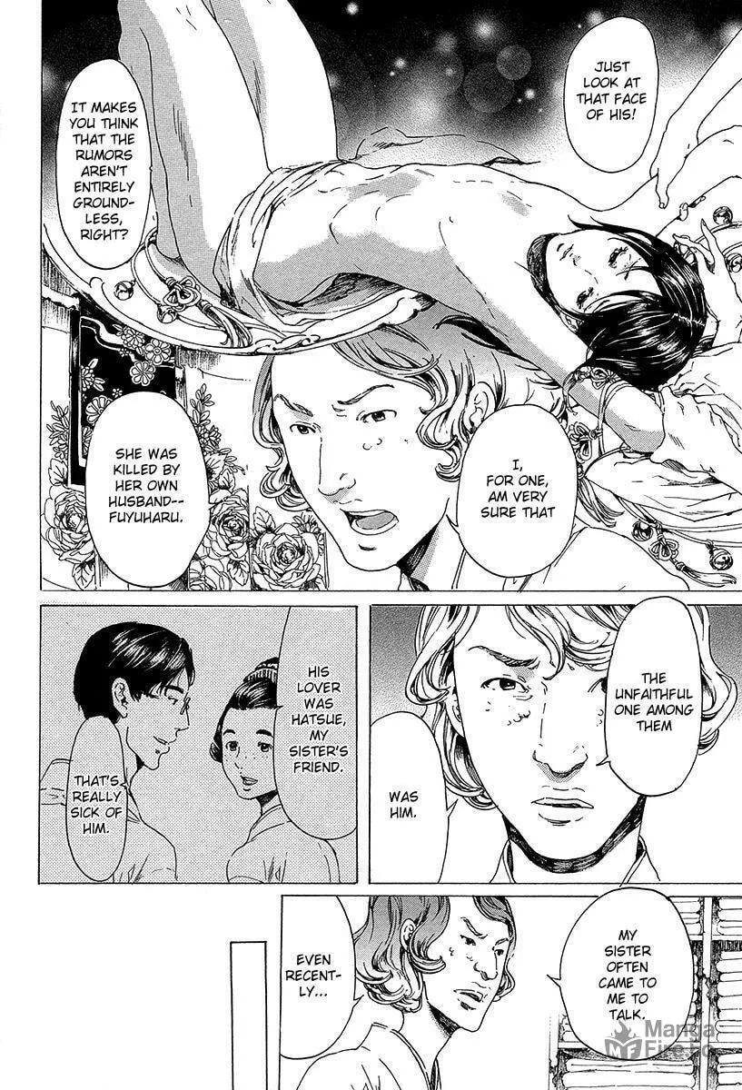 Read Adekan chapter 20 image 20 on Lezhin