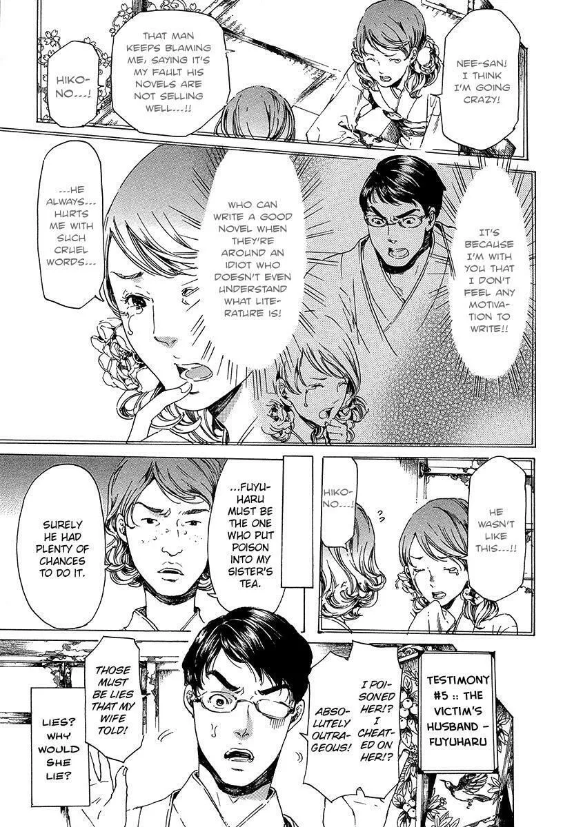 Read Adekan chapter 20 image 21 on Lezhin