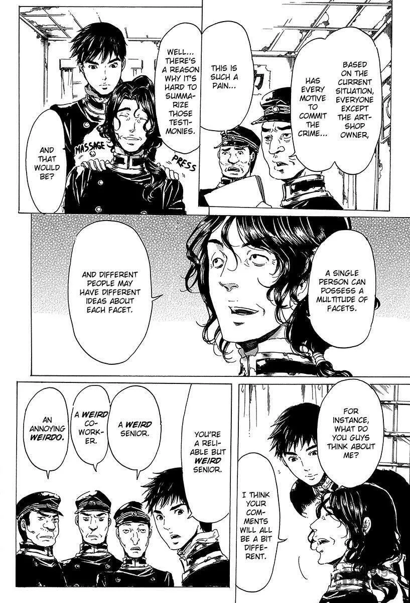 Read Adekan chapter 20 image 24 on Lezhin