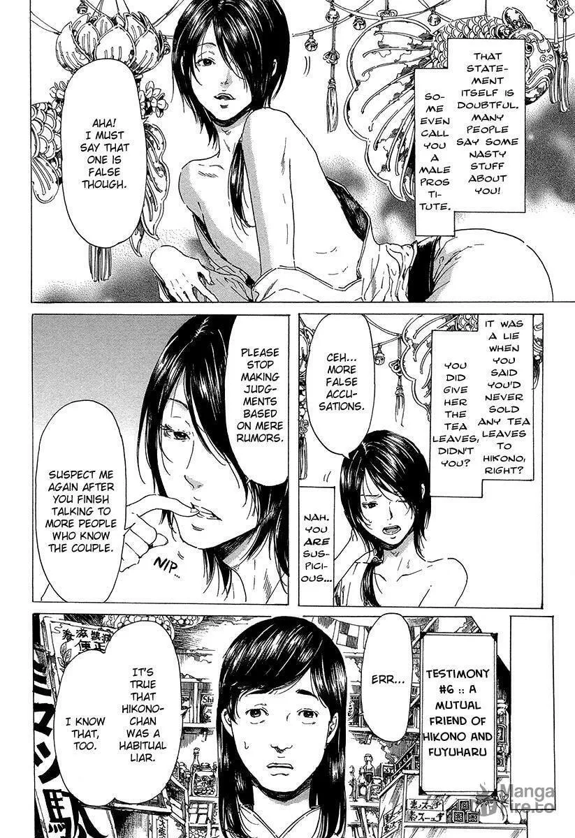 Read Adekan chapter 20 image 26 on Lezhin