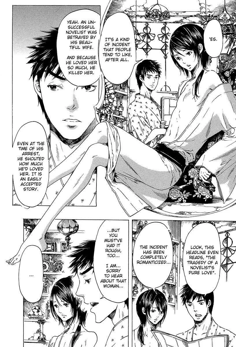 Read Adekan chapter 20 image 30 on Lezhin