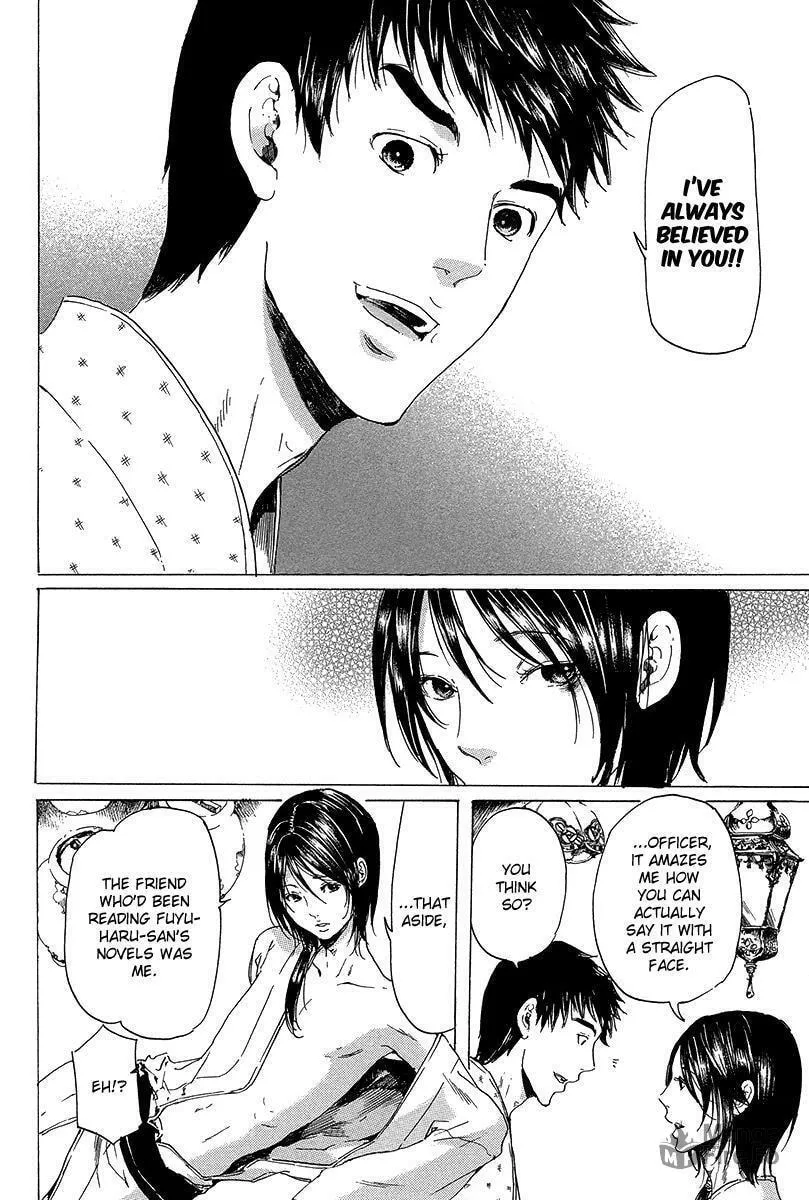 Read Adekan chapter 20 image 32 on Lezhin
