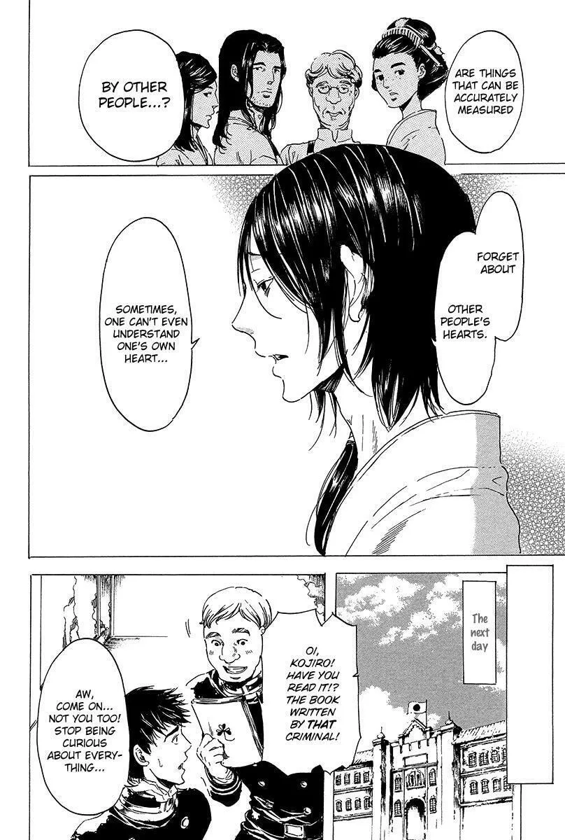 Read Adekan chapter 20 image 40 on Lezhin