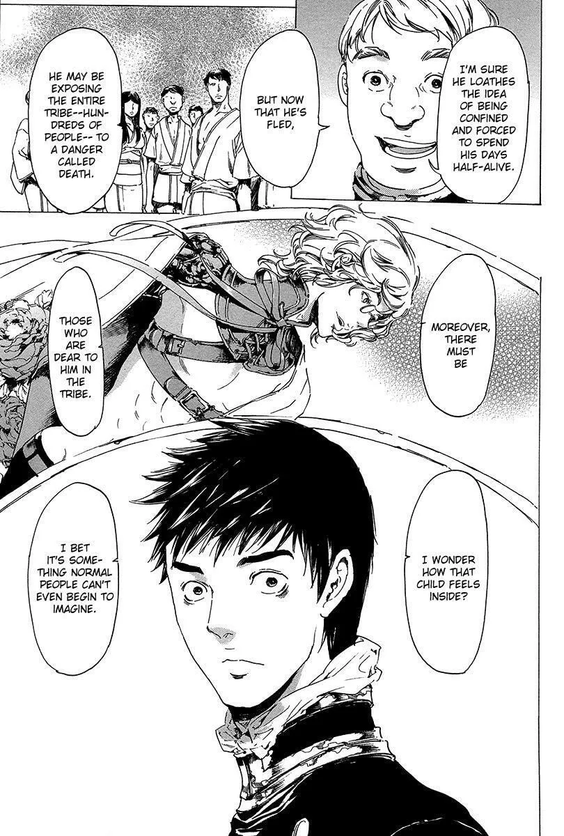 Read Adekan chapter 20 image 45 on Lezhin