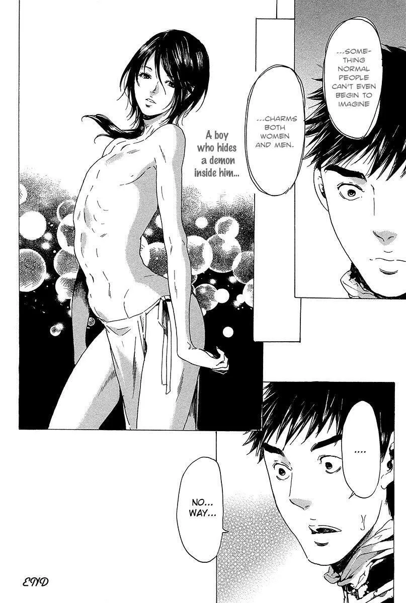 Read Adekan chapter 20 image 46 on Lezhin