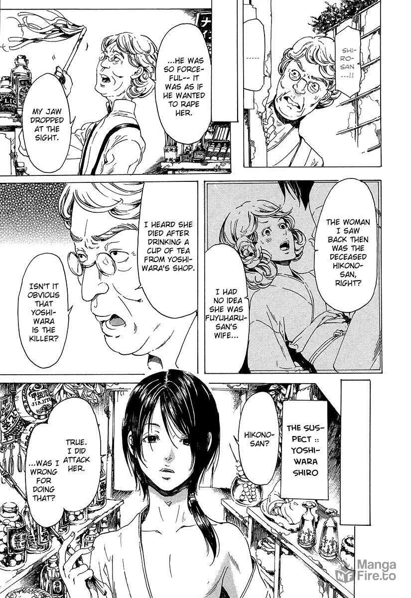 Read Adekan chapter 20 image 9 on Lezhin