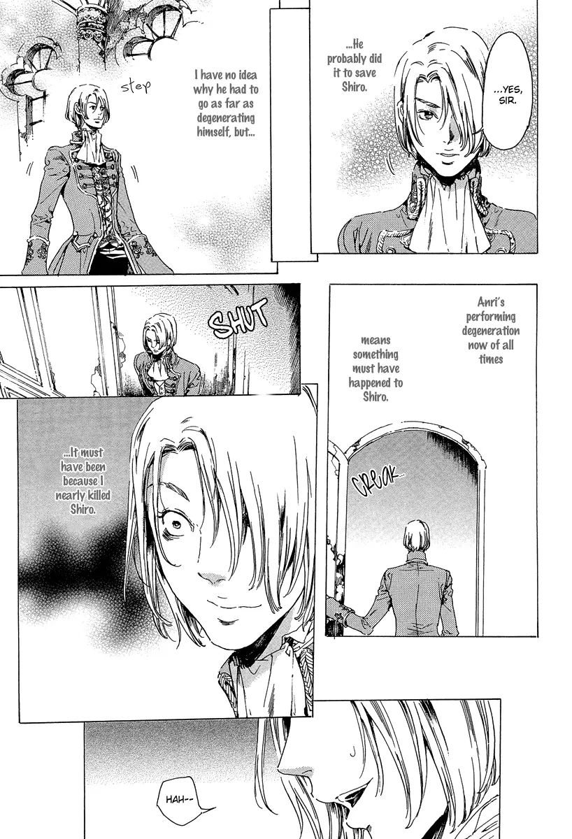 Read Adekan chapter 21.1 image 18 on Lezhin