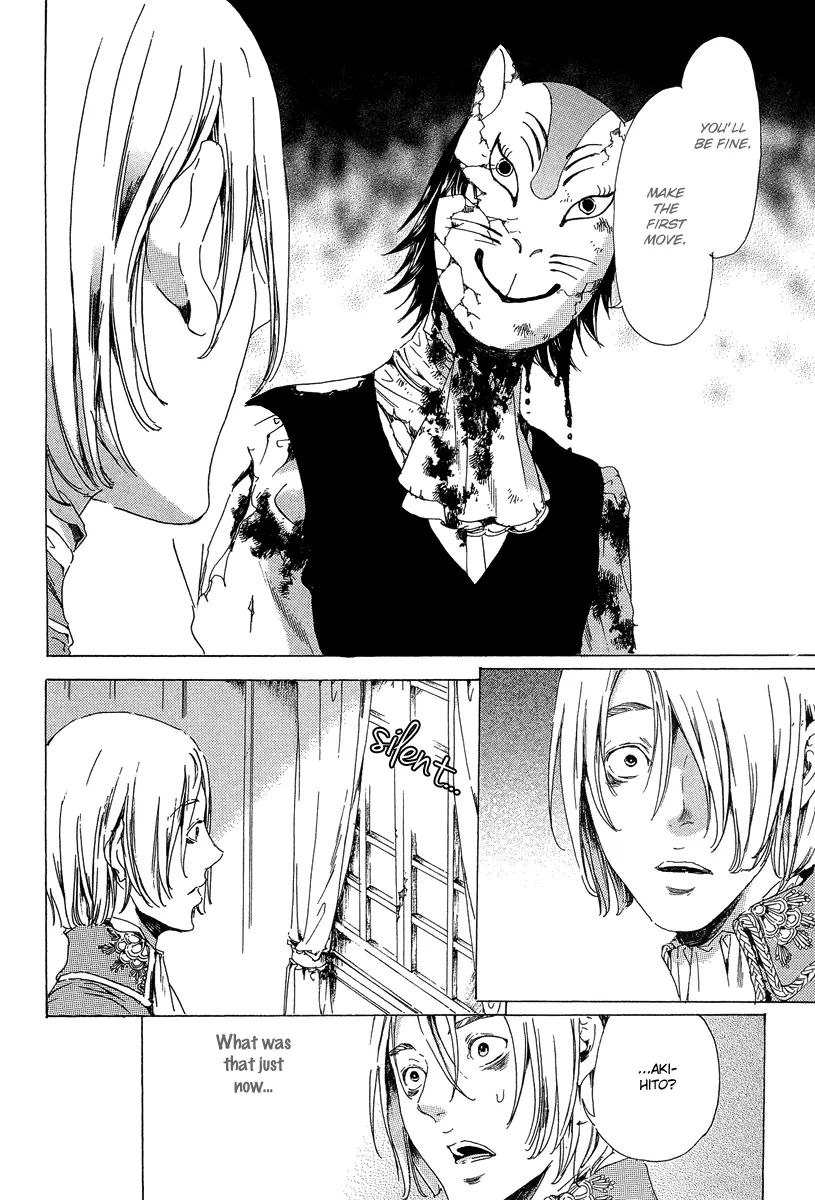 Read Adekan chapter 21.1 image 29 on Lezhin