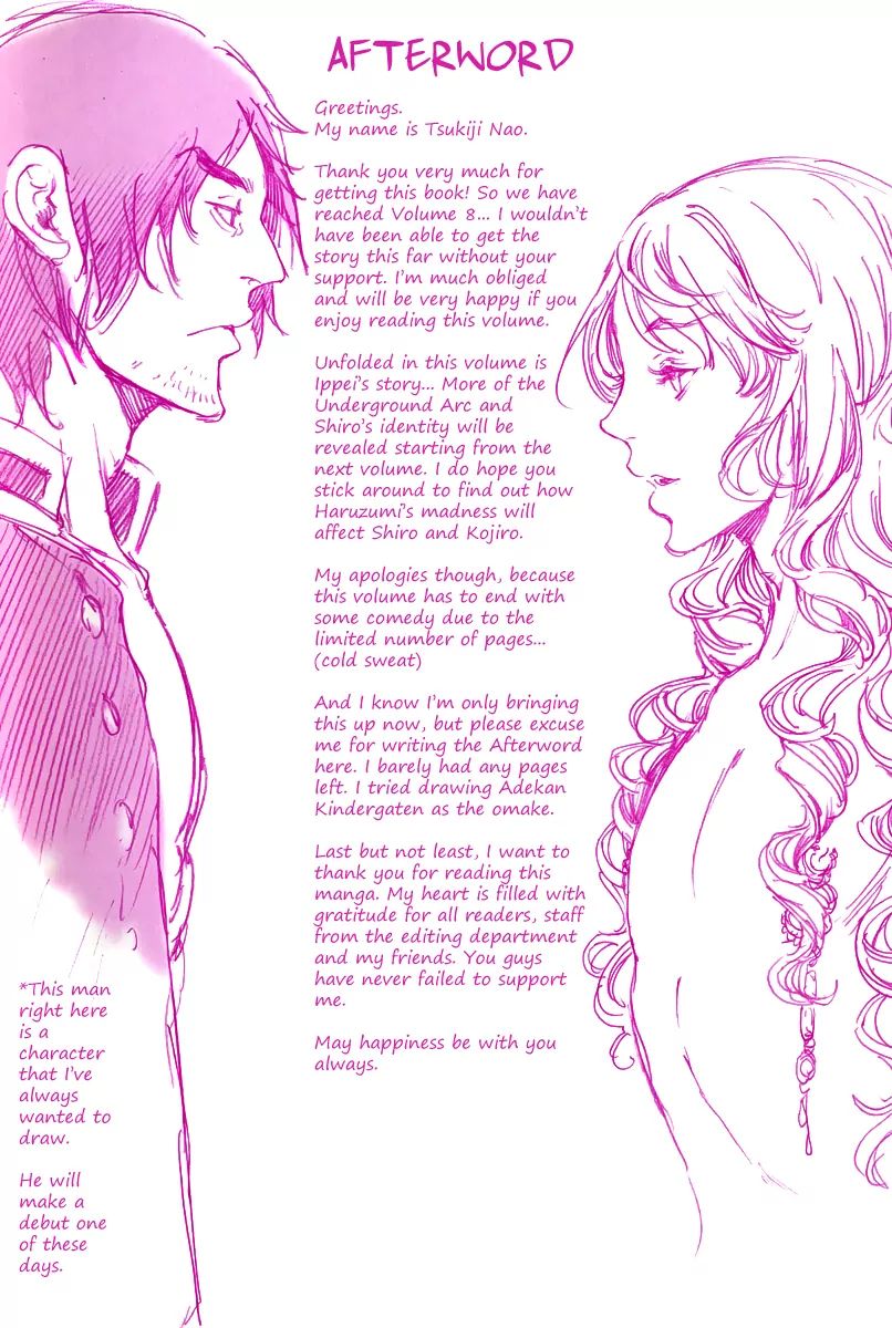 Read Adekan chapter 21.1 image 3 on Lezhin