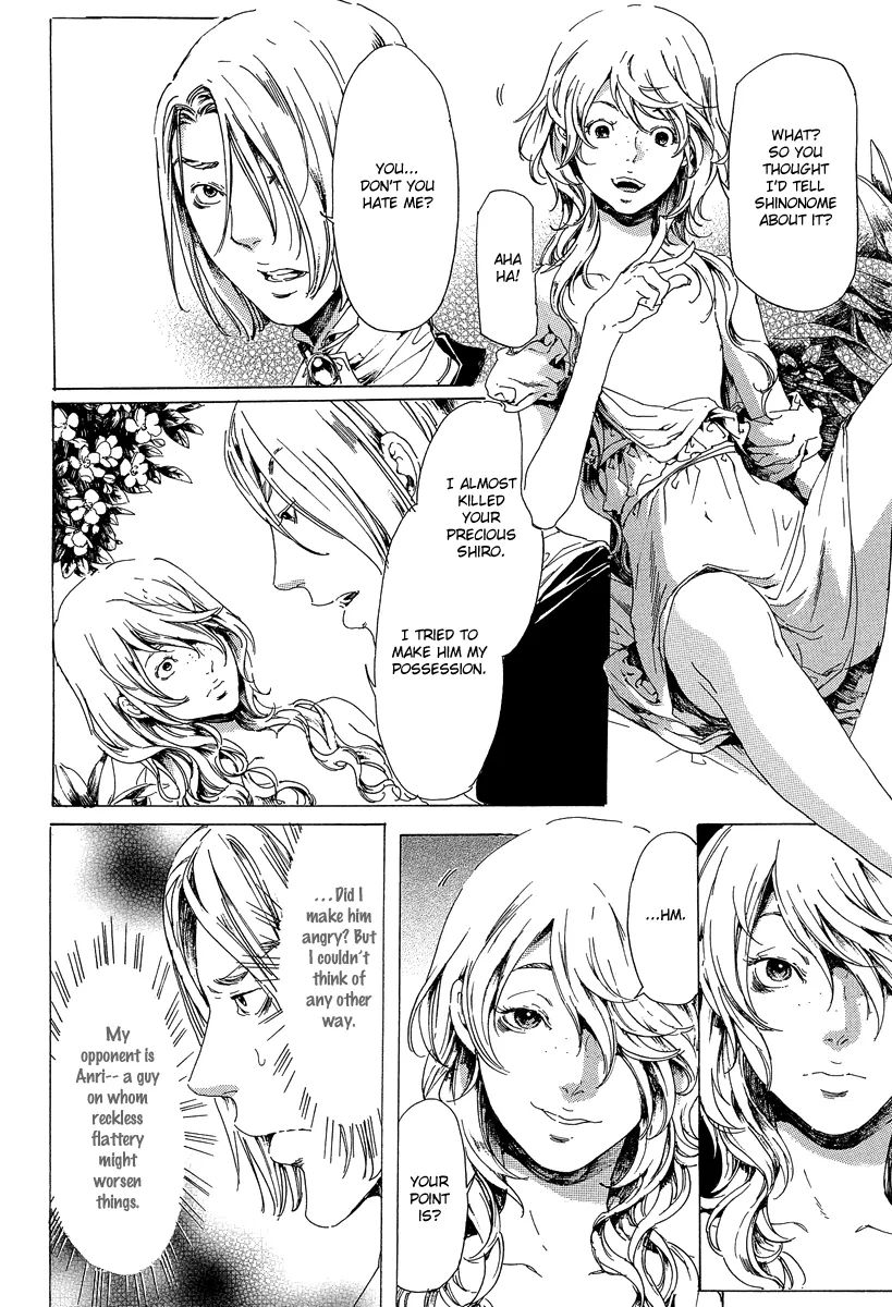Read Adekan chapter 21.1 image 35 on Lezhin