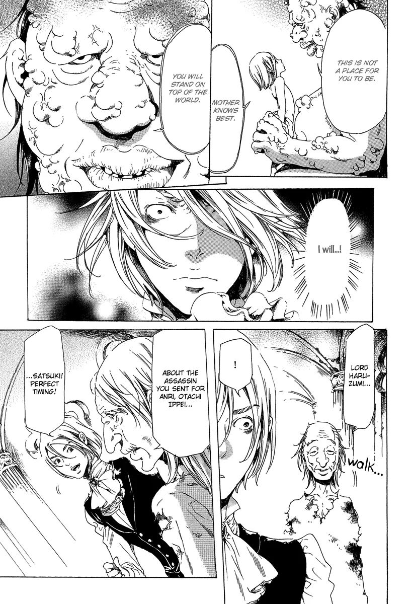 Read Adekan chapter 21.1 image 50 on Lezhin