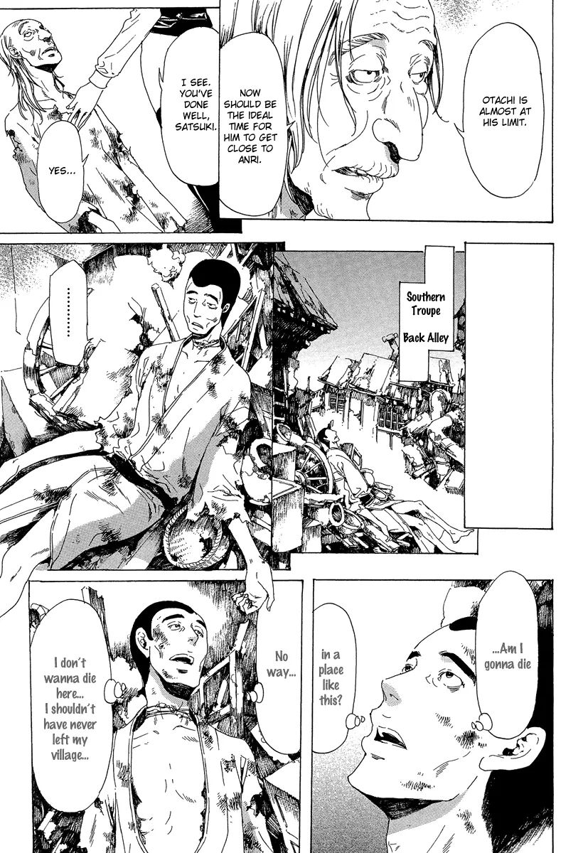 Read Adekan chapter 21.1 image 52 on Lezhin