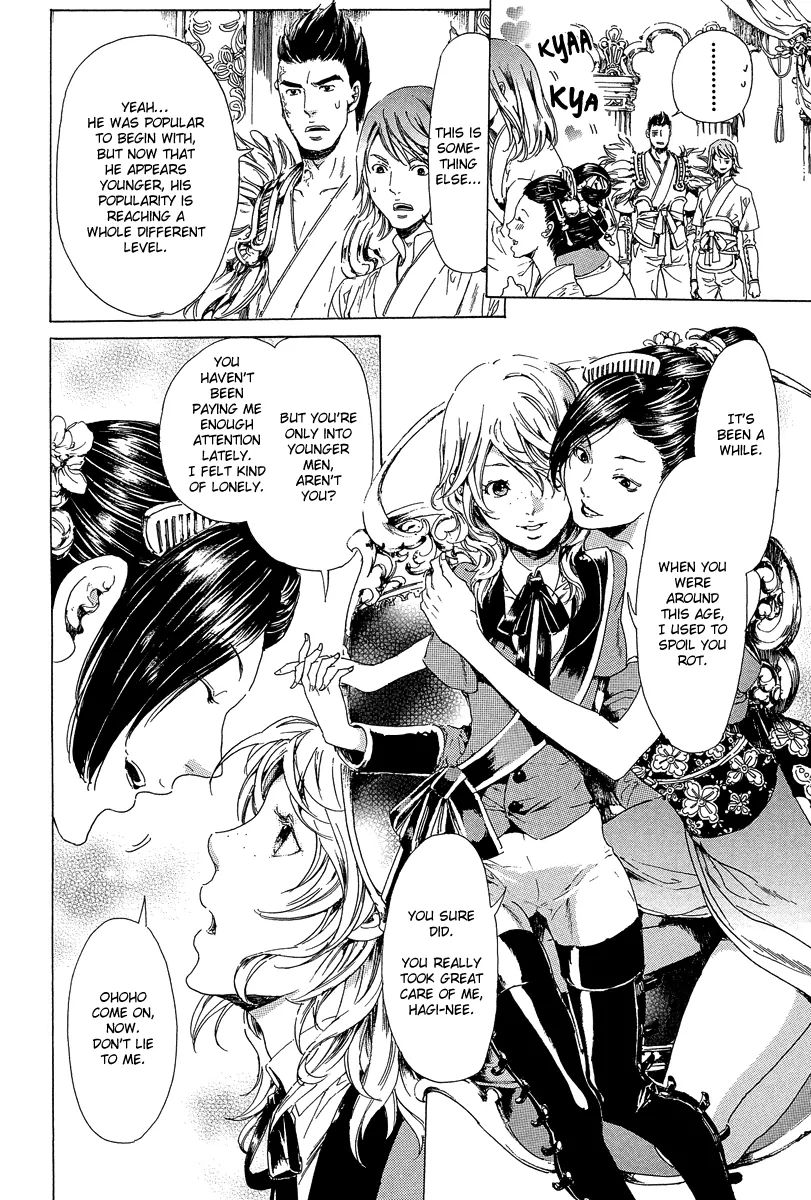 Read Adekan chapter 21.1 image 9 on Lezhin