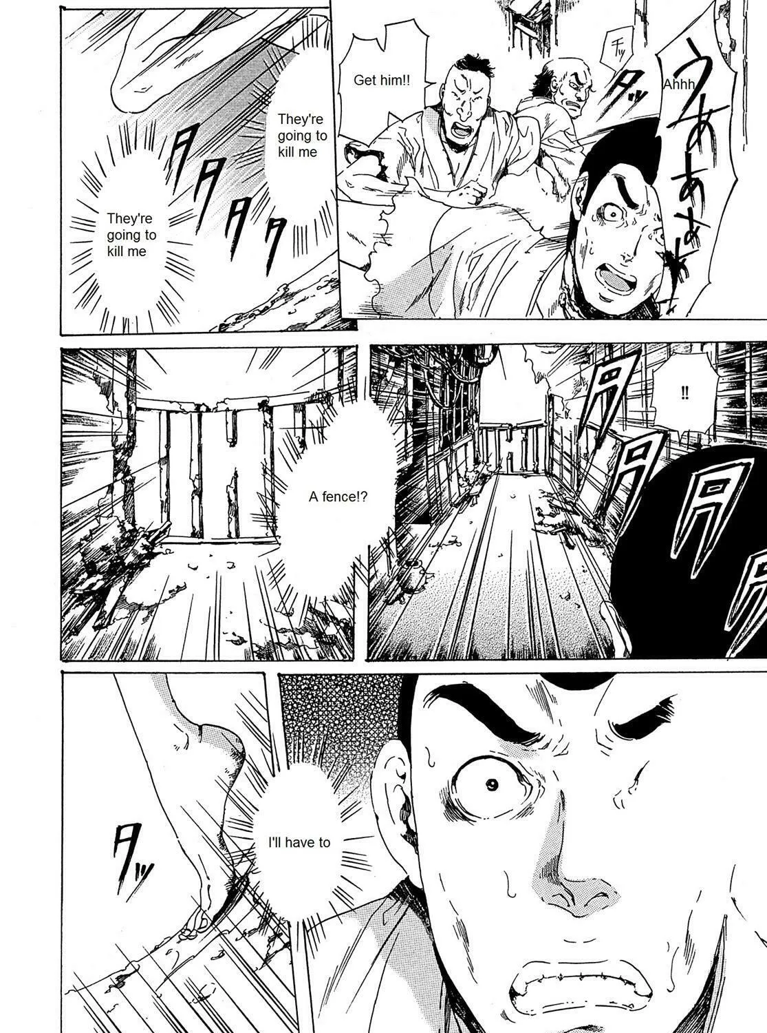 Read Adekan chapter 21.2 image 44 on Lezhin