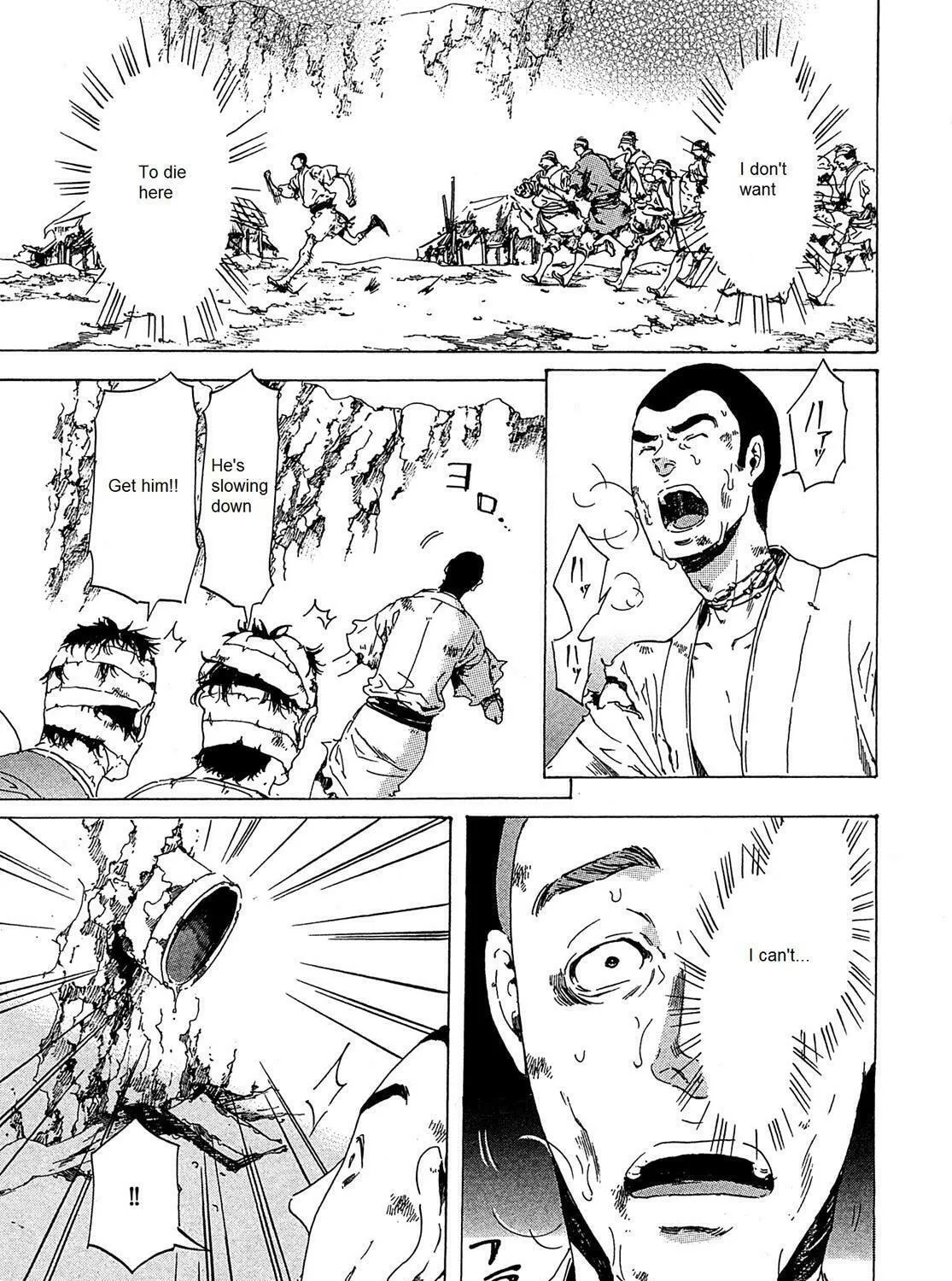 Read Adekan chapter 21.2 image 58 on Lezhin