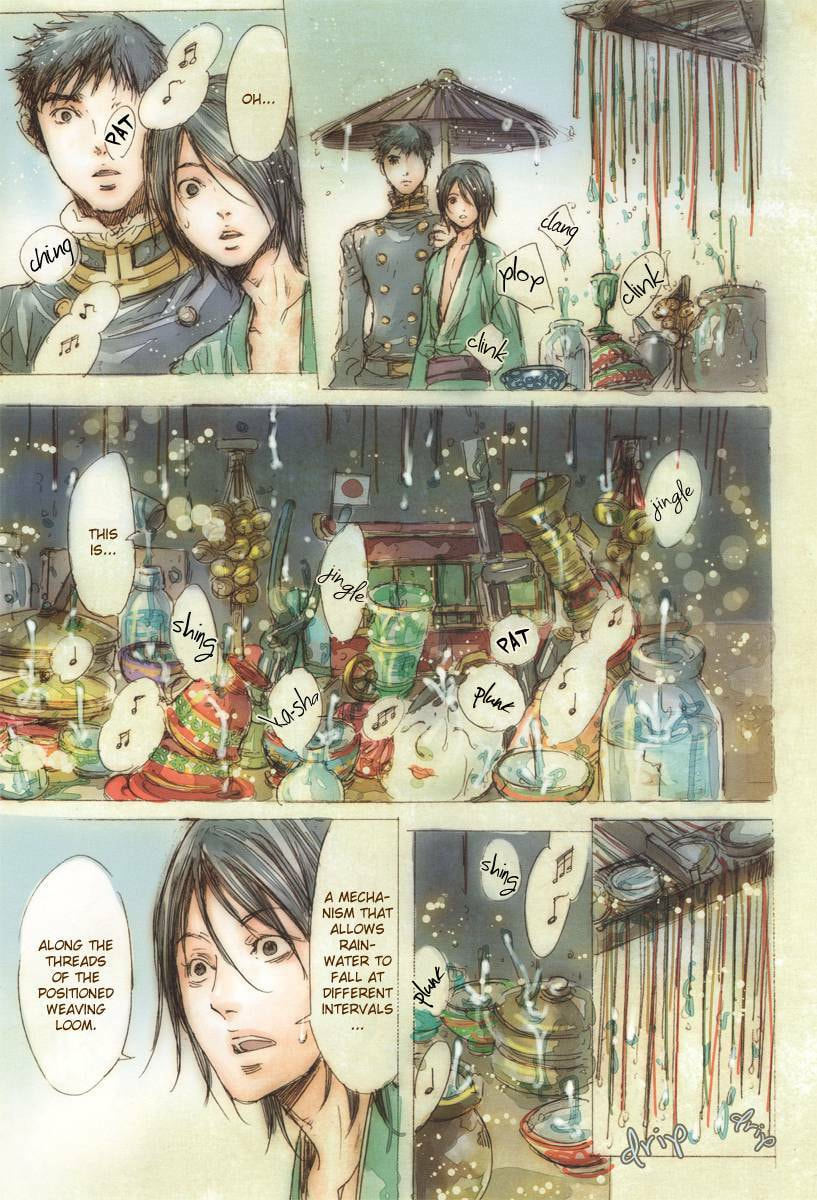 Read Adekan chapter 21.5 image 19 on Lezhin