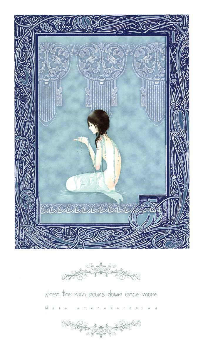 Read Adekan chapter 21.5 image 3 on Lezhin