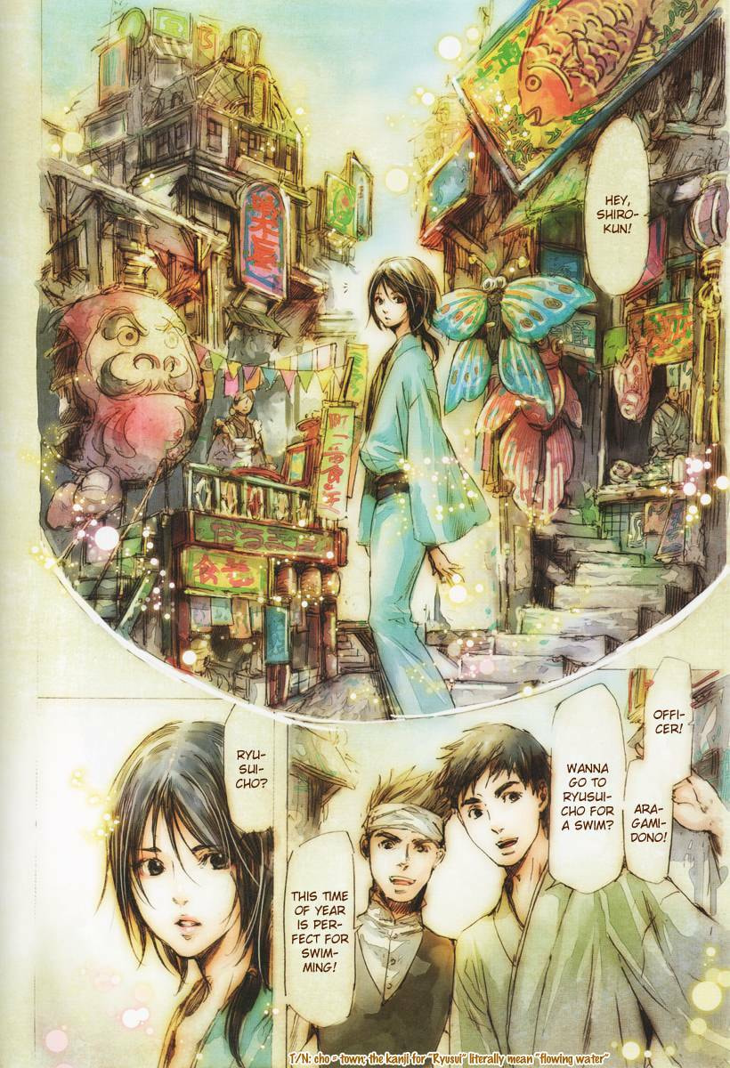Read Adekan chapter 21.5 image 4 on Lezhin