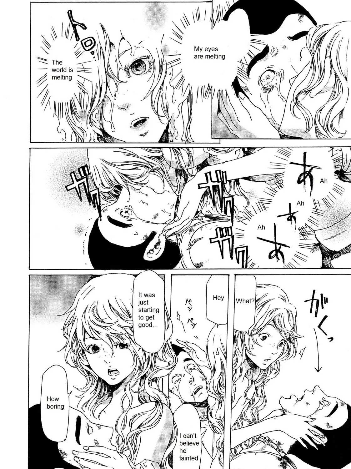 Read Adekan chapter 21 image 12 on Lezhin