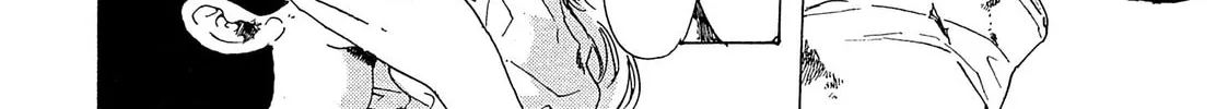 Read Adekan chapter 21 image 13 on Lezhin