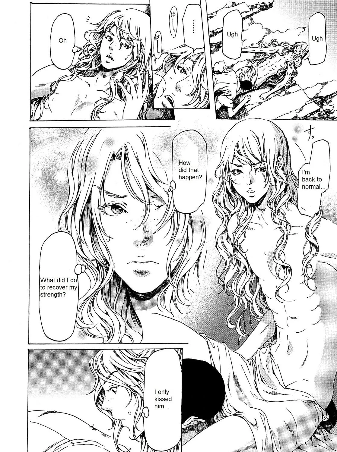Read Adekan chapter 21 image 16 on Lezhin
