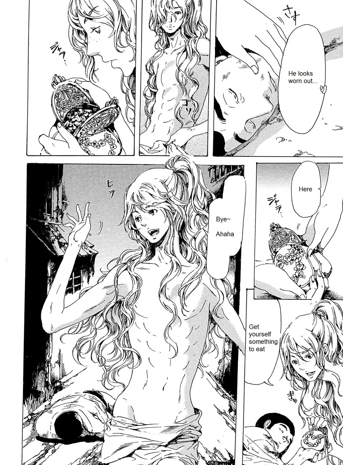 Read Adekan chapter 21 image 20 on Lezhin