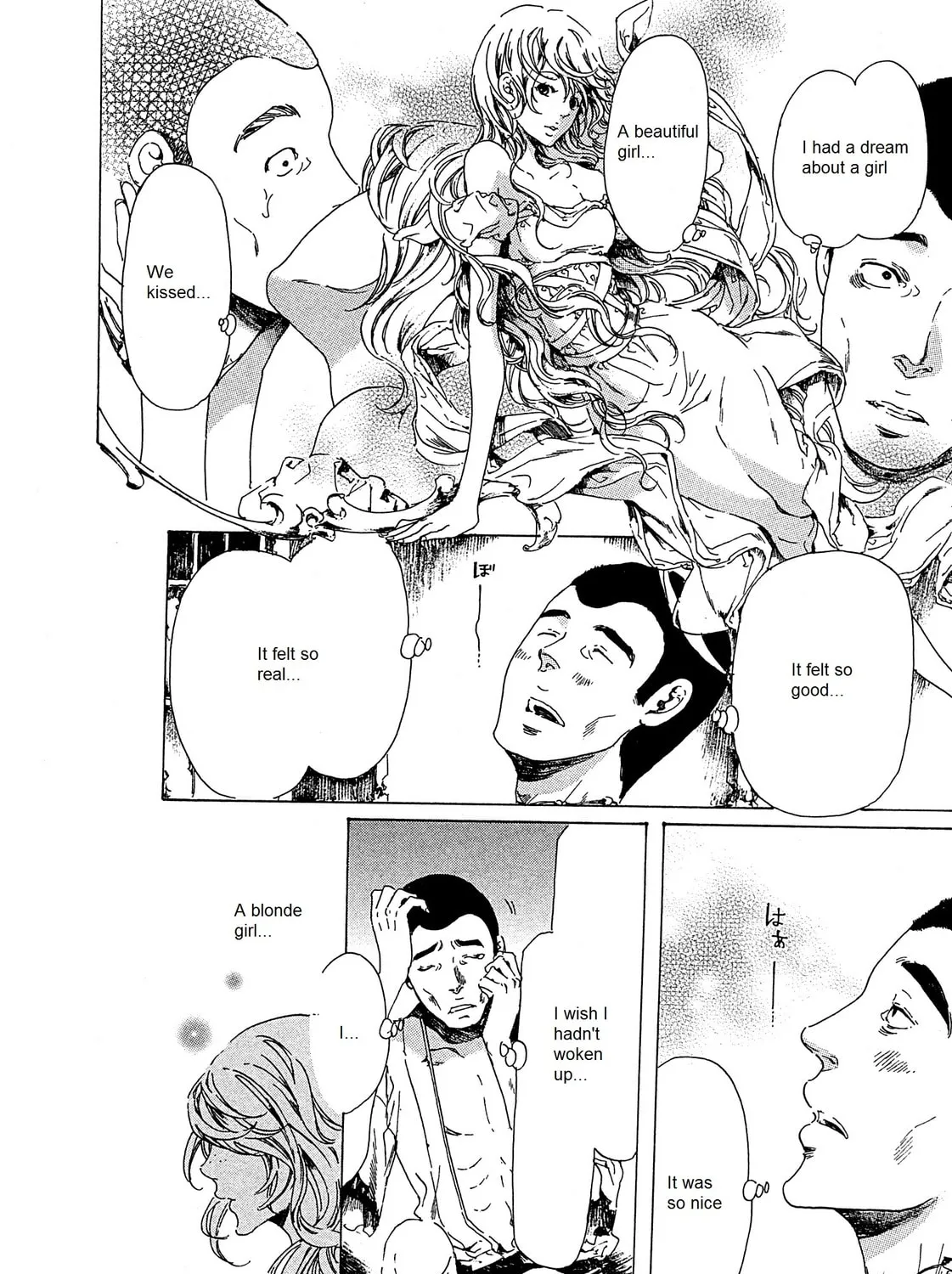 Read Adekan chapter 21 image 24 on Lezhin