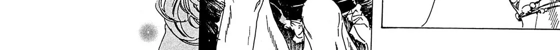 Read Adekan chapter 21 image 25 on Lezhin
