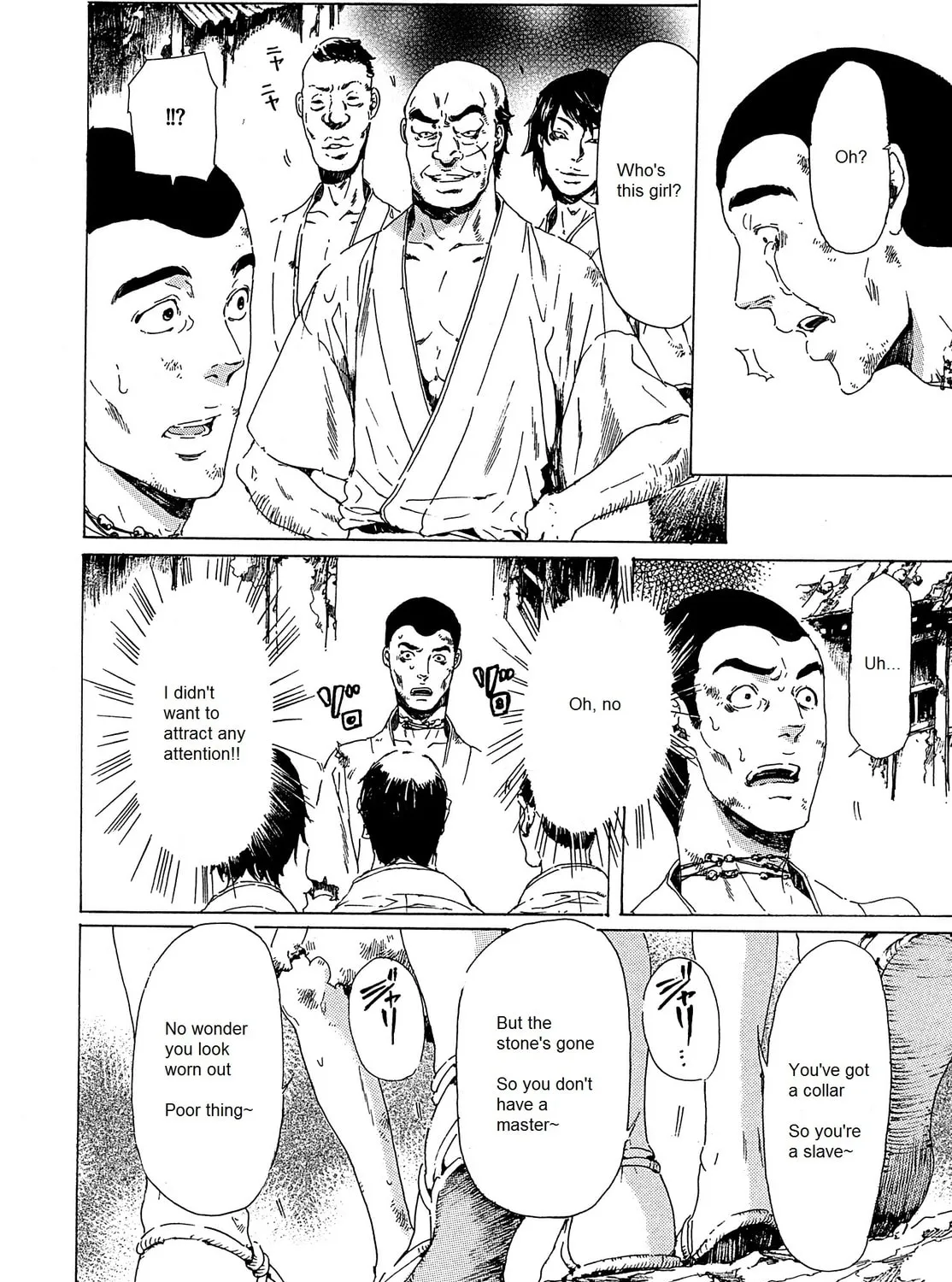Read Adekan chapter 21 image 36 on Lezhin