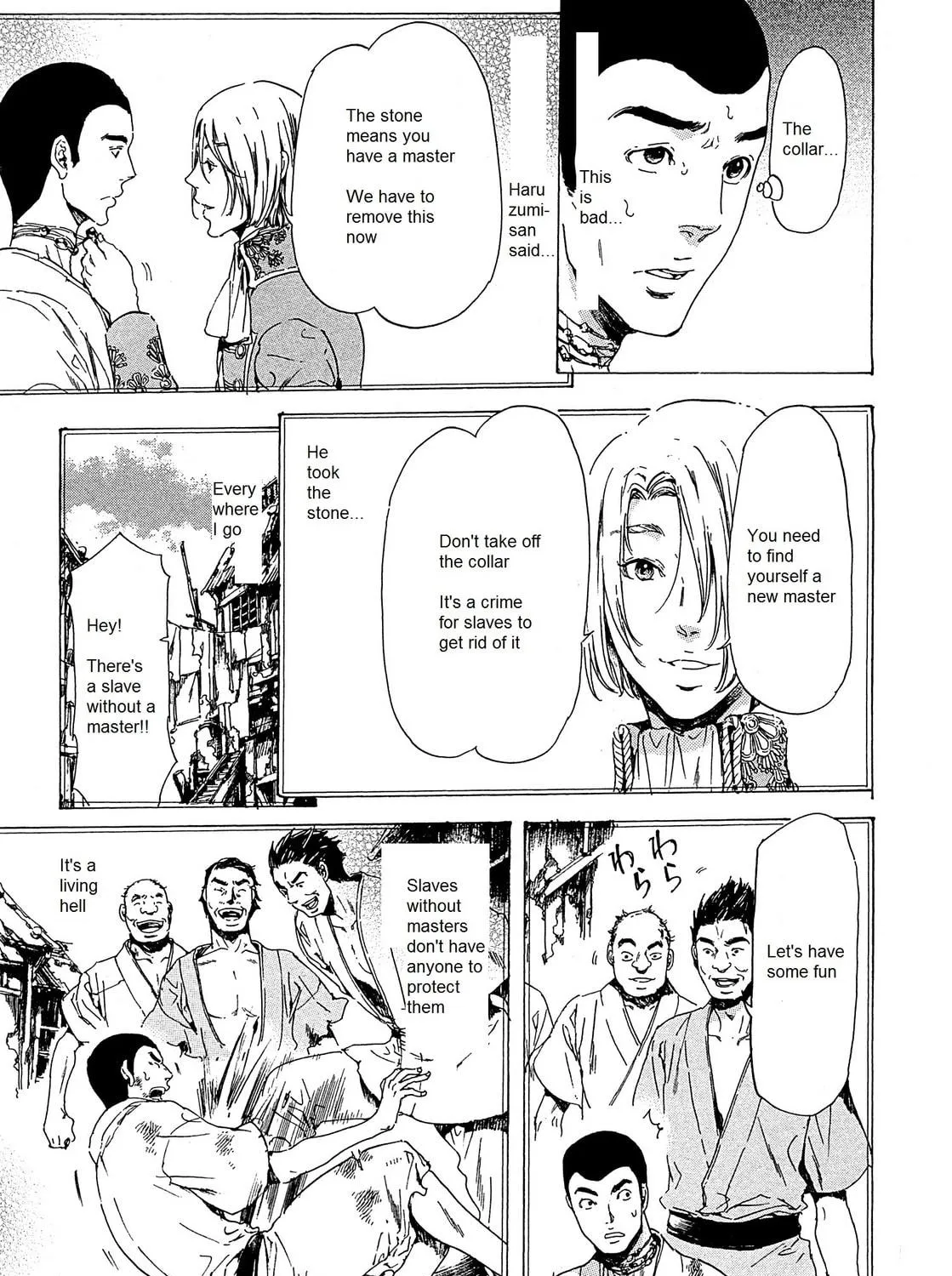 Read Adekan chapter 21 image 38 on Lezhin