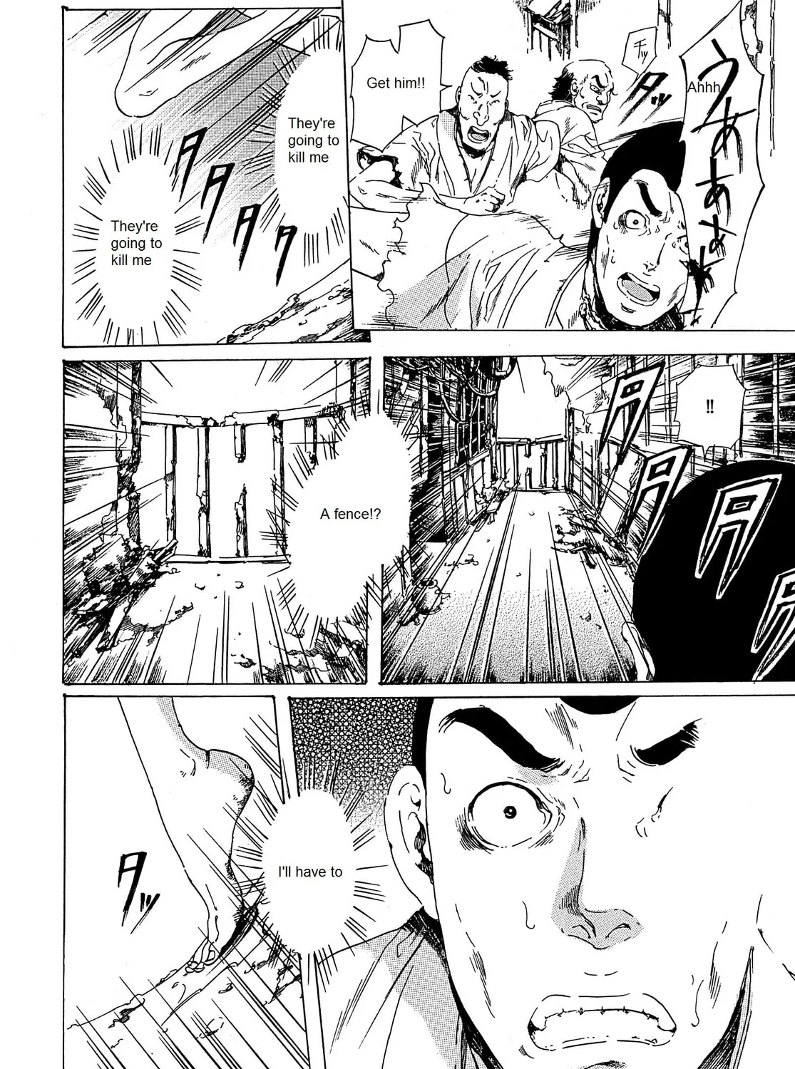 Read Adekan chapter 21 image 44 on Lezhin