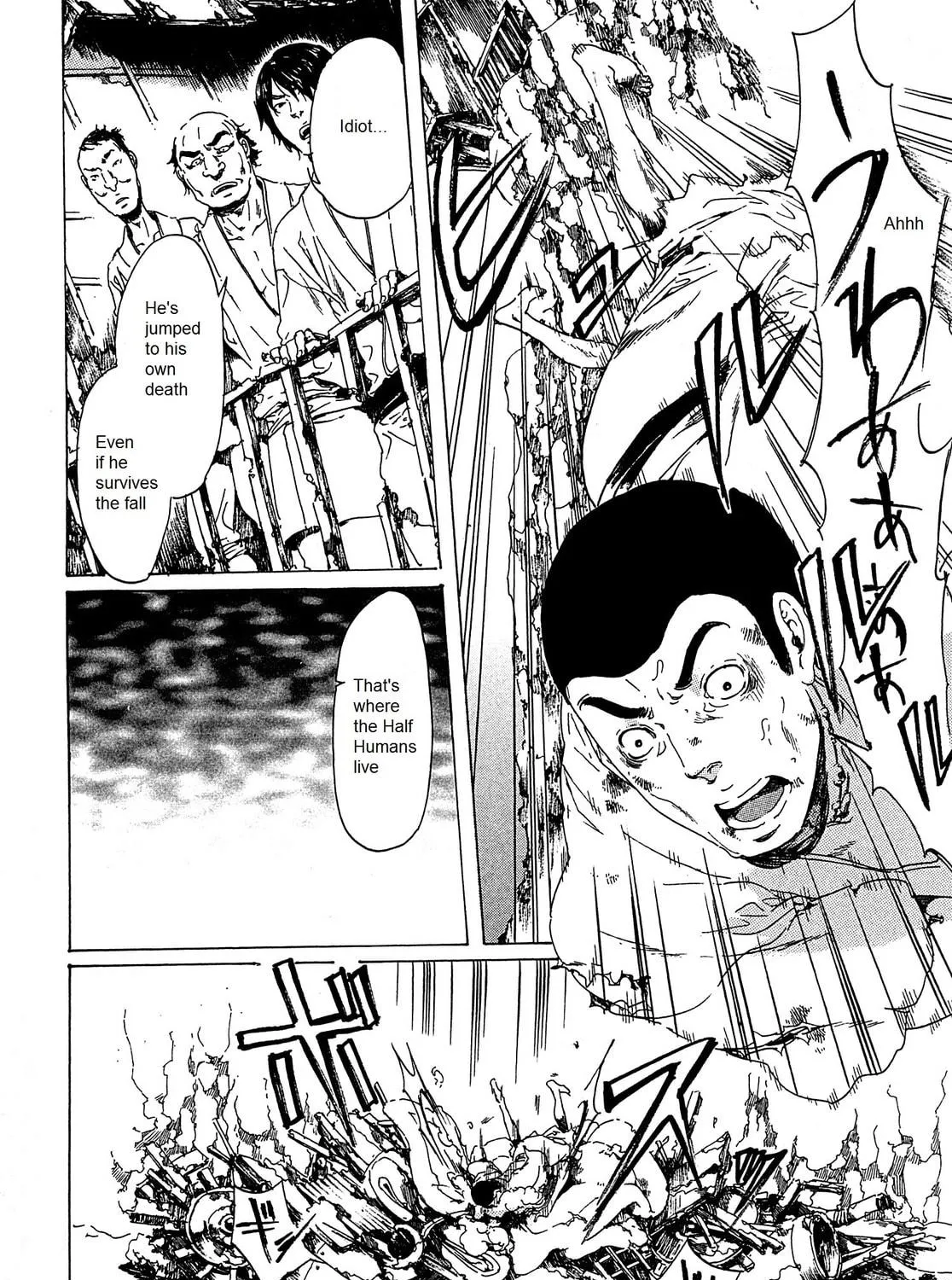 Read Adekan chapter 21 image 48 on Lezhin