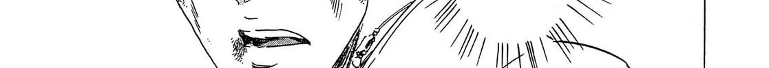 Read Adekan chapter 21 image 51 on Lezhin