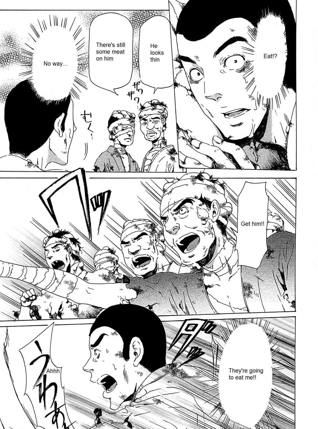 Read Adekan chapter 21 image 54 on Lezhin