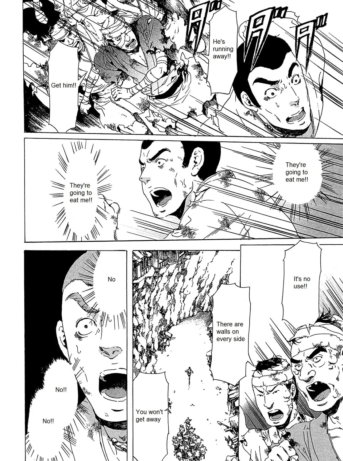Read Adekan chapter 21 image 56 on Lezhin