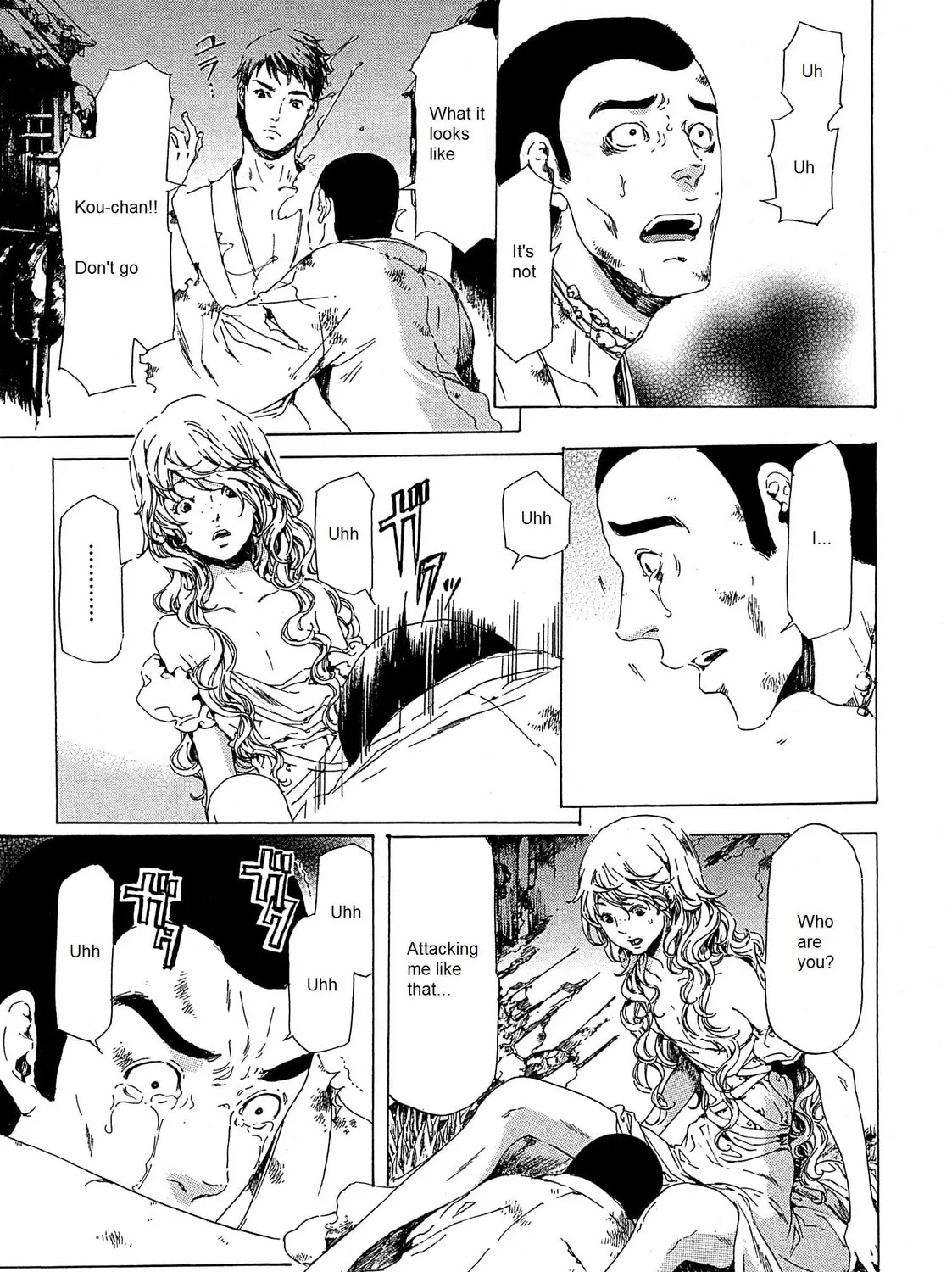 Read Adekan chapter 21 image 6 on Lezhin