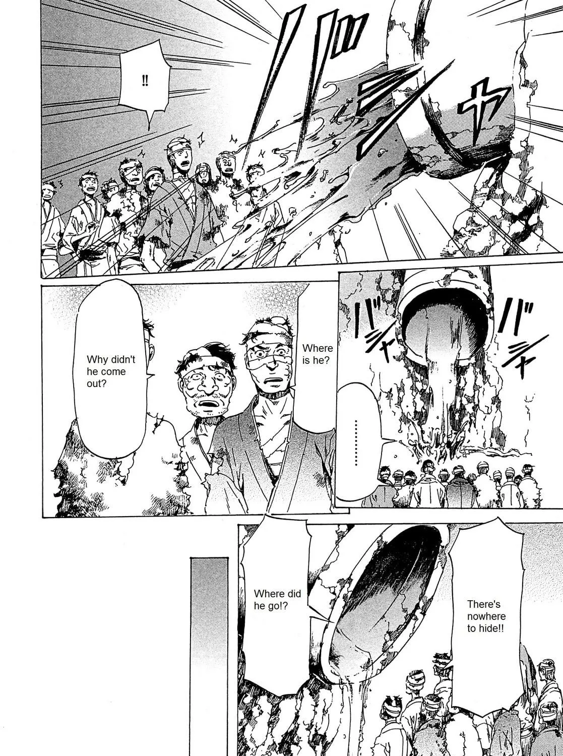 Read Adekan chapter 21 image 64 on Lezhin
