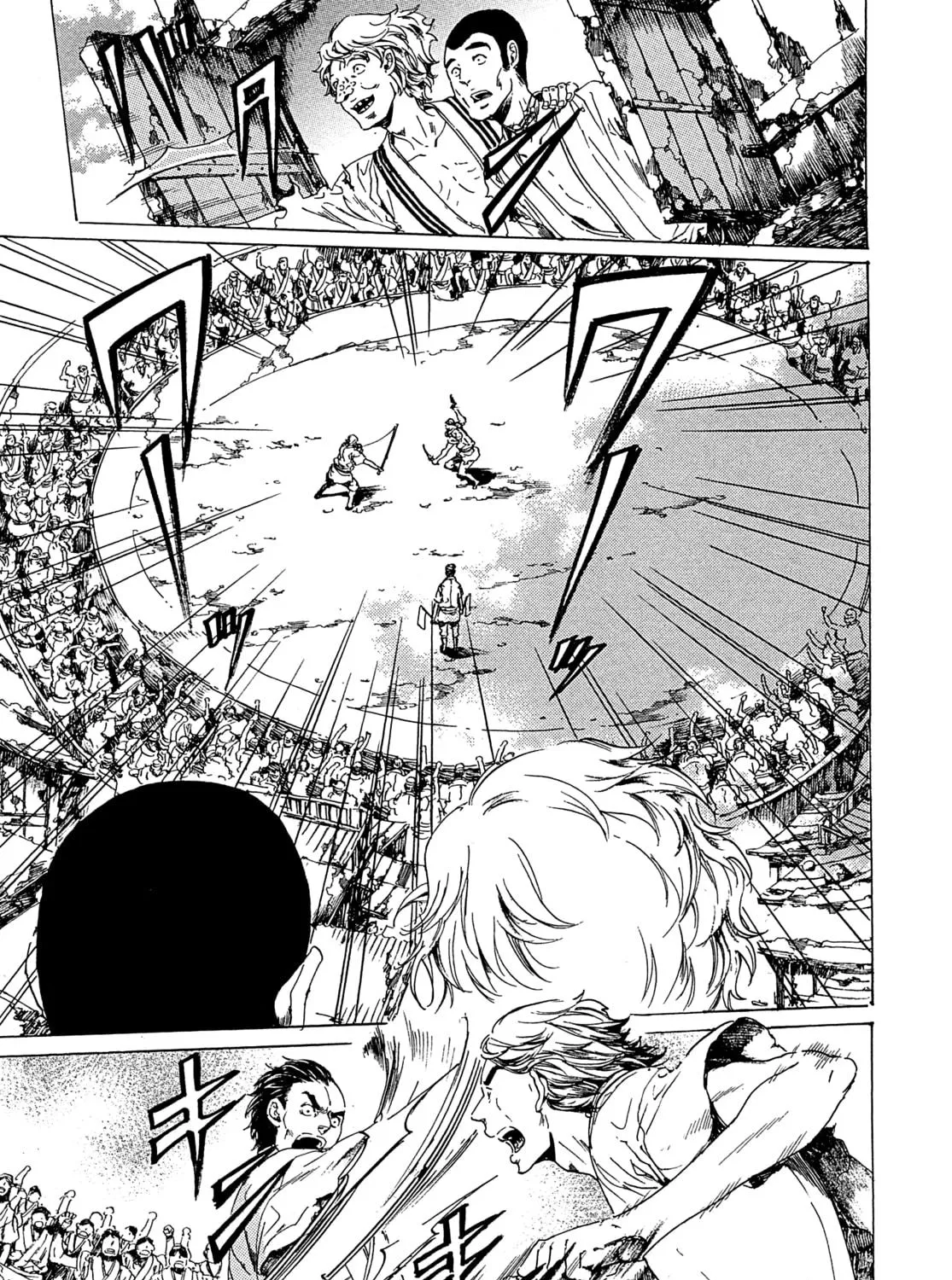 Read Adekan chapter 21 image 78 on Lezhin
