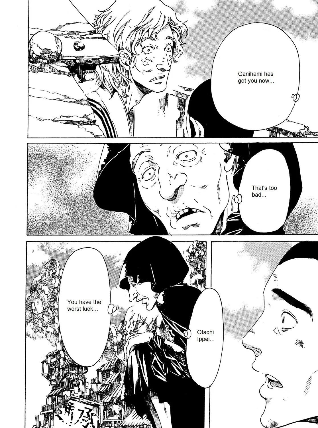 Read Adekan chapter 21 image 84 on Lezhin