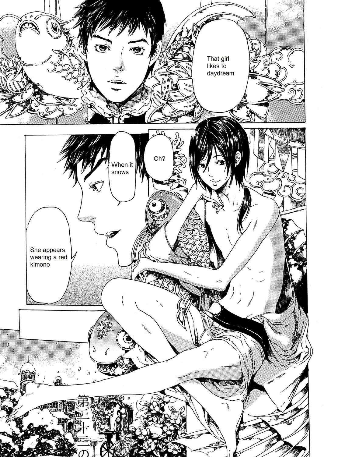 Read Adekan chapter 22 image 0 on Lezhin