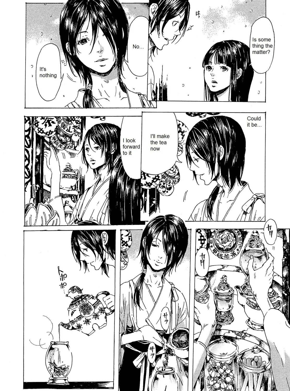 Read Adekan chapter 22 image 14 on Lezhin