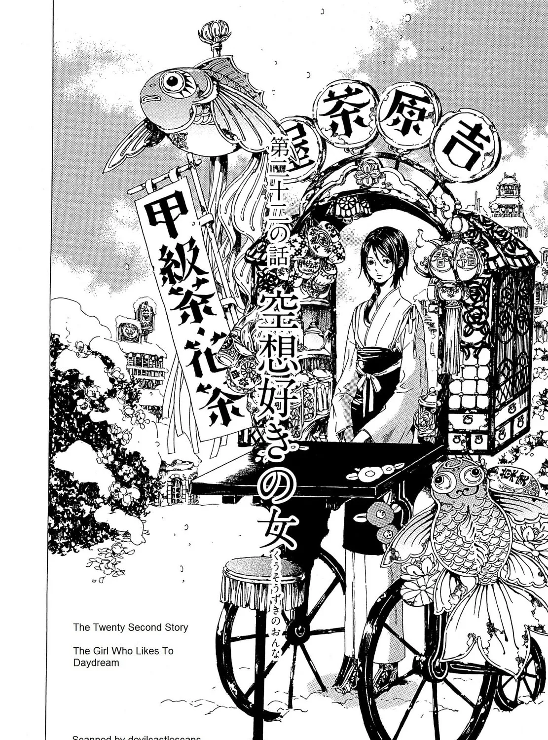 Read Adekan chapter 22 image 2 on Lezhin