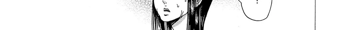 Read Adekan chapter 22 image 25 on Lezhin