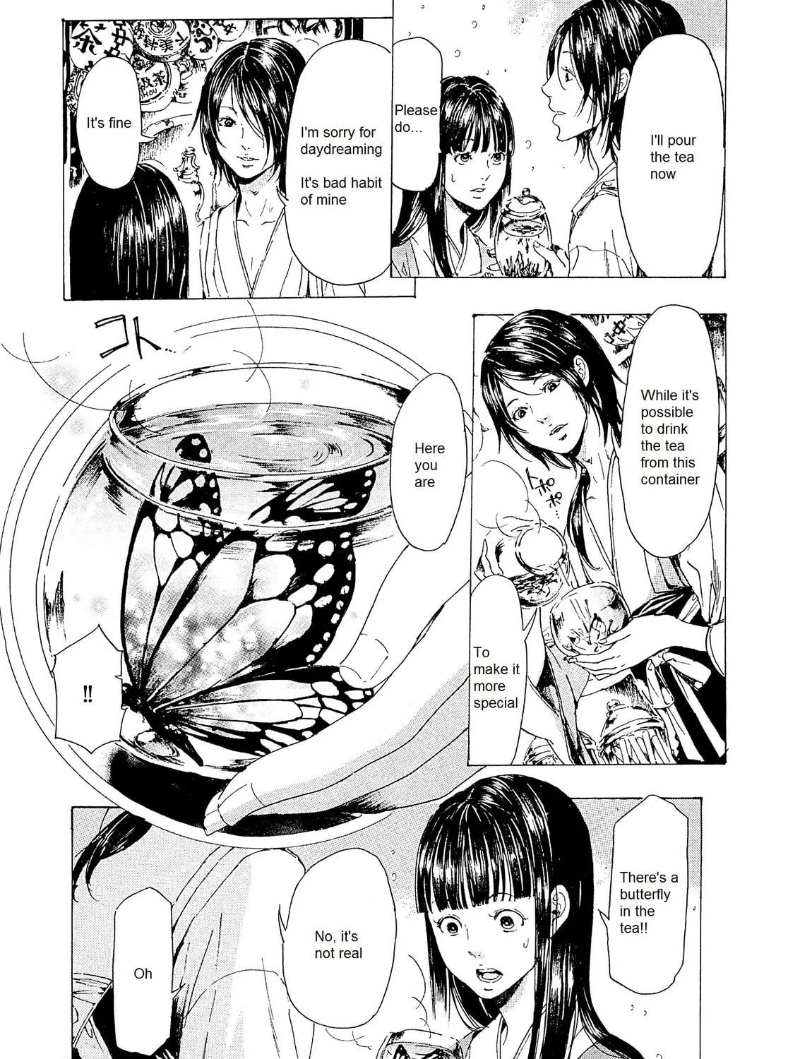 Read Adekan chapter 22 image 28 on Lezhin