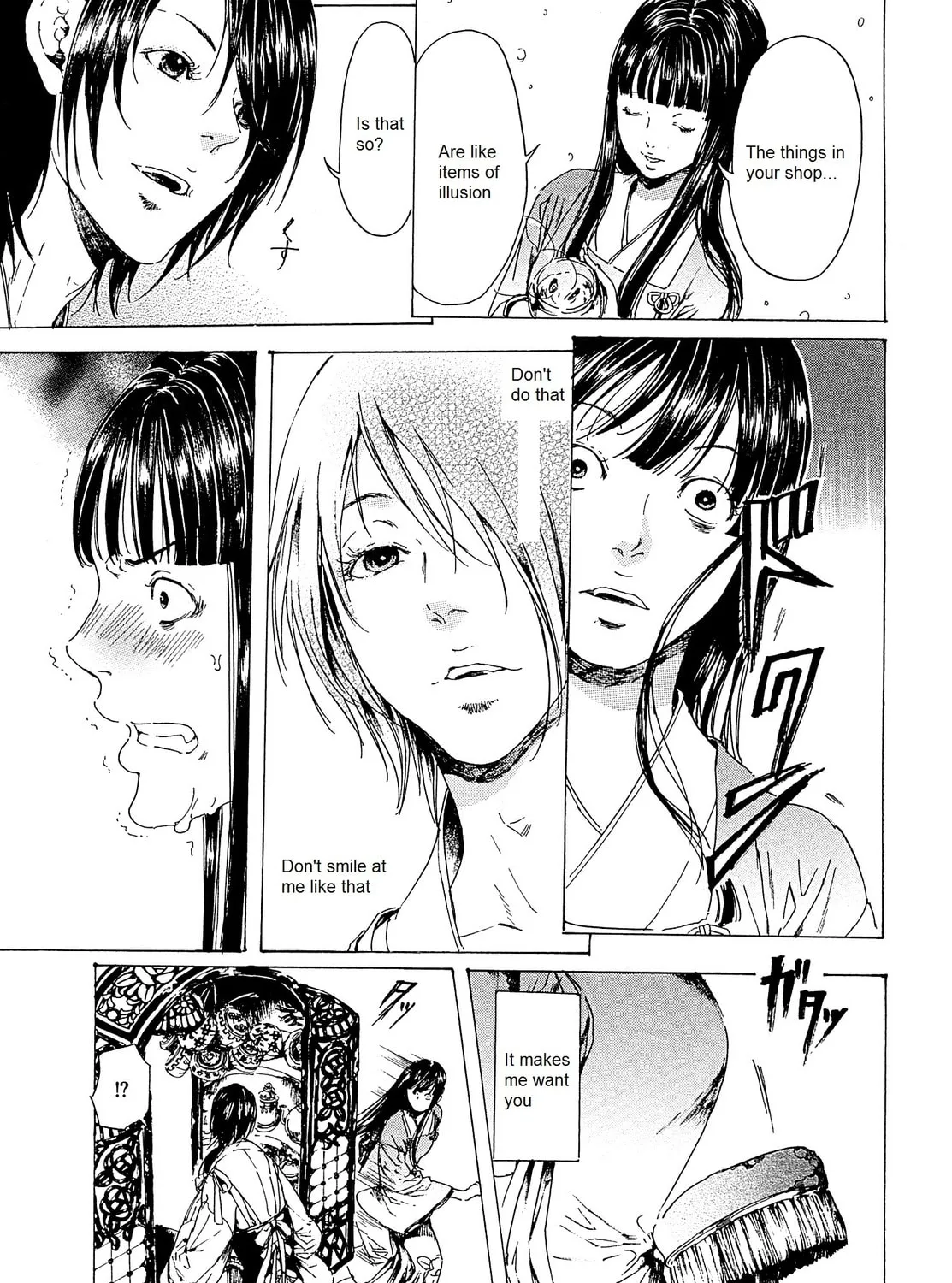 Read Adekan chapter 22 image 32 on Lezhin