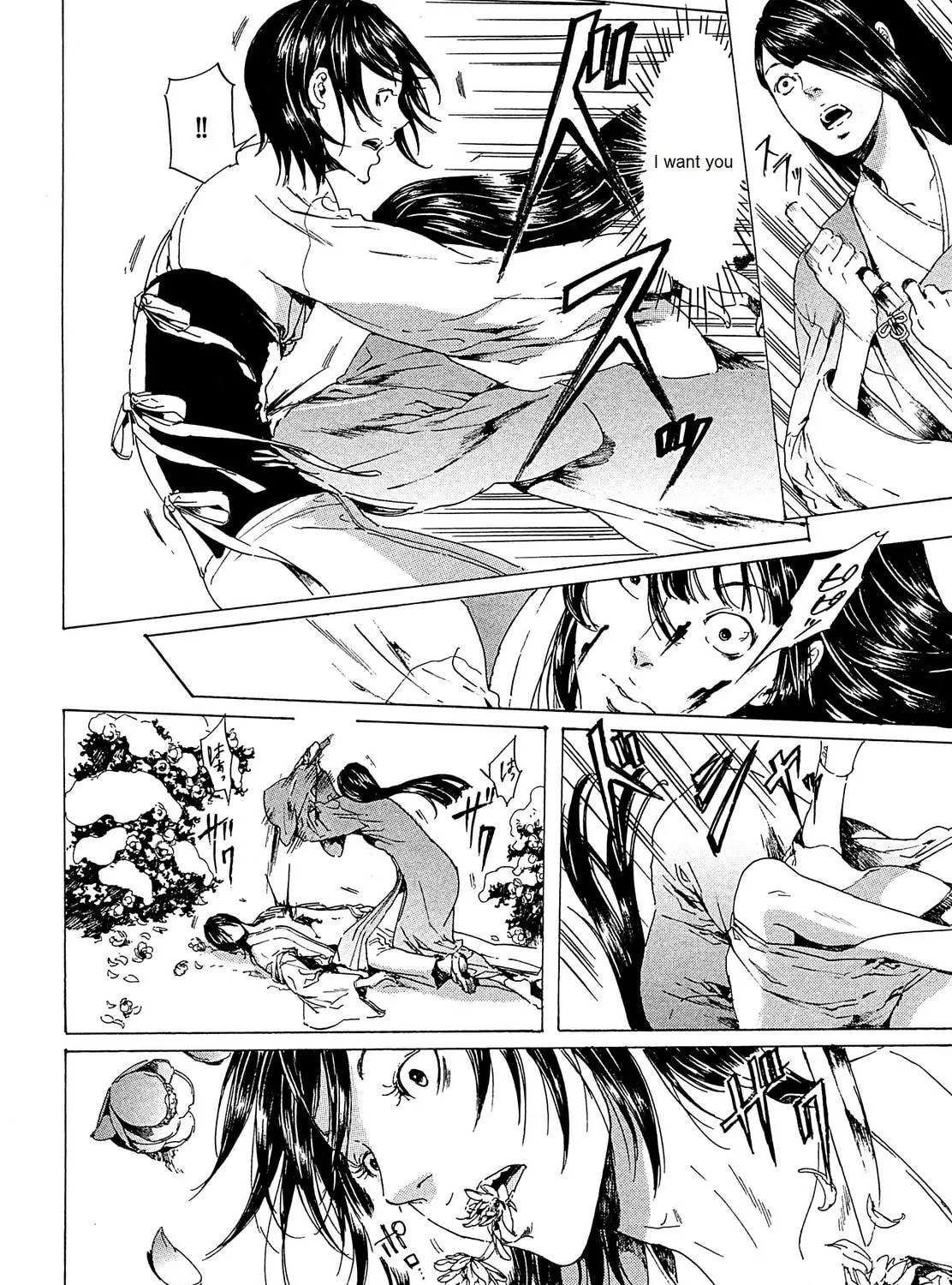 Read Adekan chapter 22 image 34 on Lezhin
