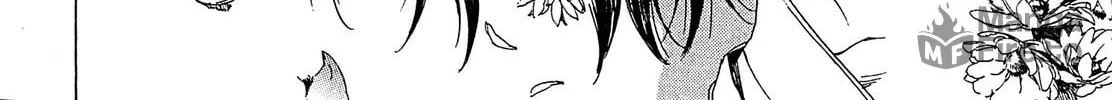 Read Adekan chapter 22 image 35 on Lezhin