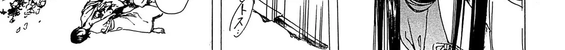 Read Adekan chapter 22 image 37 on Lezhin